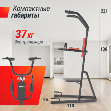 Турник-пресс-брусья UNIX Fit POWER TOWER 200 - 3